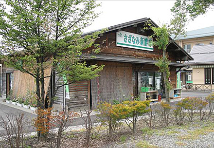 さざなみ新鮮市