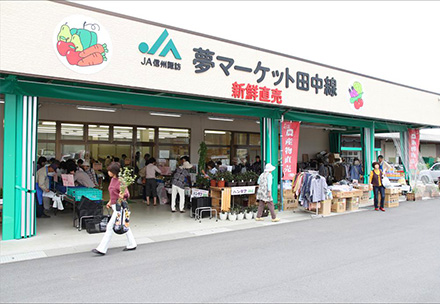 夢マーケット田中線の写真