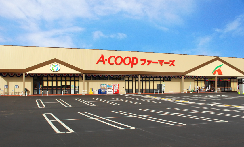 A・コープファーマーズサン・ライフ店