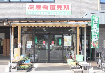 ふれあい市時津店