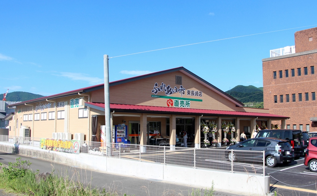 ふれあい市東長崎店