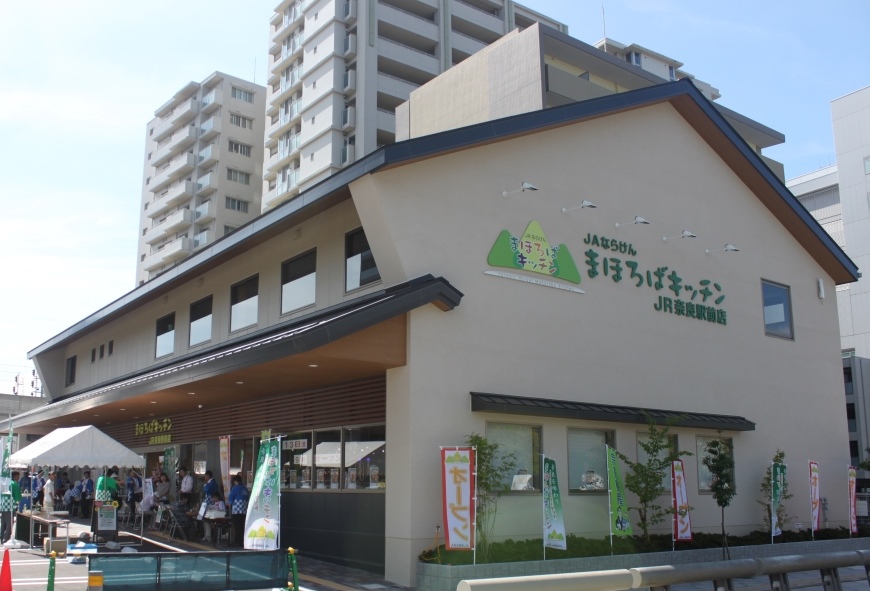 まほろばキッチンＪＲ奈良駅前店