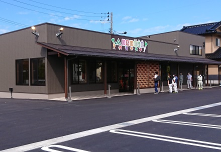 ひすい食彩館