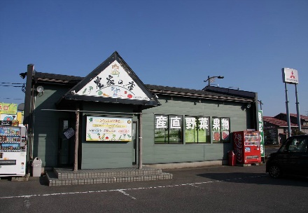 農家の店の写真