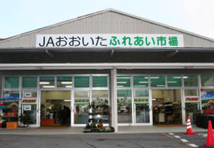 ふれあい市場四日市店