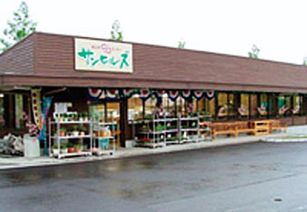 津山市地産地消センター「サンヒルズ」