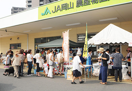 はなやか中央店