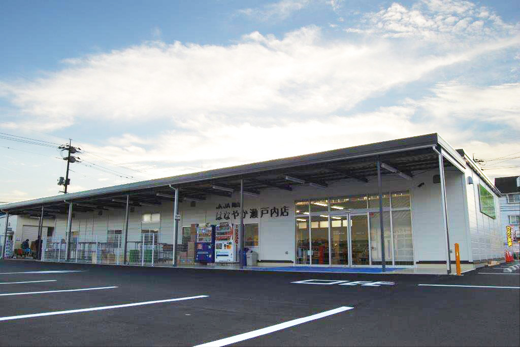 はなやか瀬戸内店