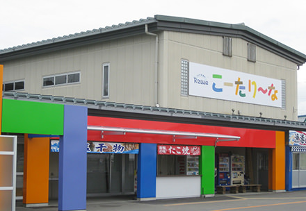 ＪＡ大阪泉州農産物直売所 Rizumie こーたり～なの写真
