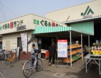 三室ぐるめ米ランドの写真