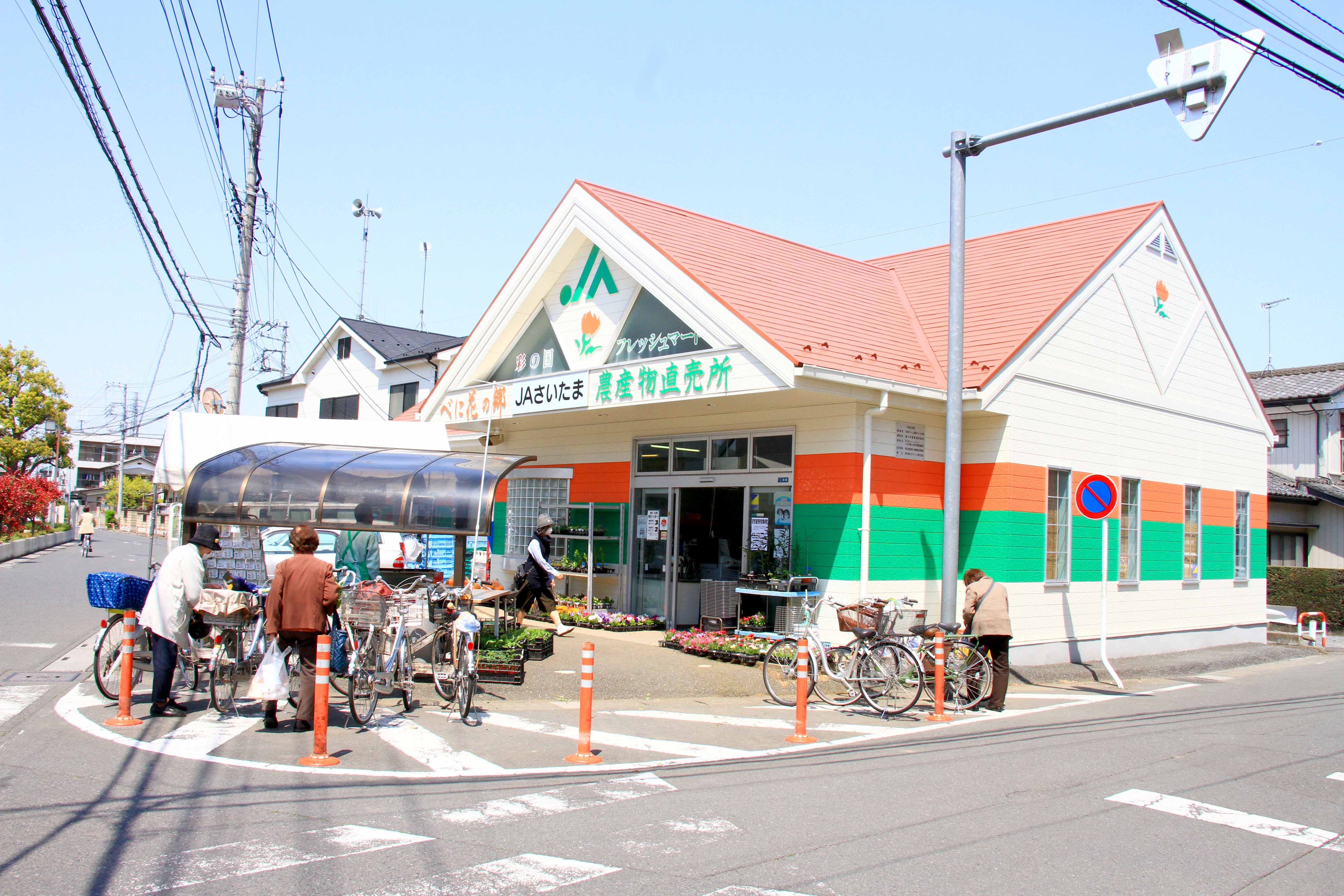 べに花の郷若宮直売所