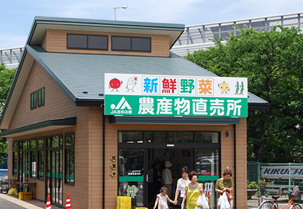 安行農産物直売所の写真