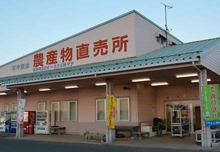 ふれあいセンター大里店