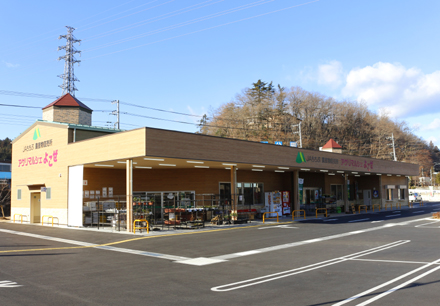 横瀬農産物直売所　アグリマルシェよこぜの写真