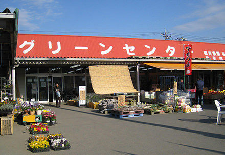 菖蒲グリーンセンターの写真