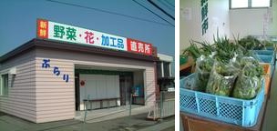 ぷらり　