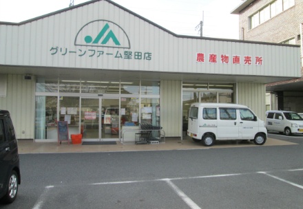 グリーンファーム堅田店