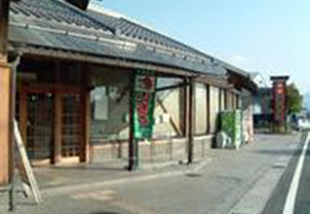 湖東味咲館