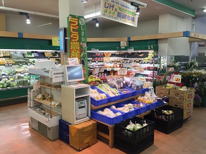 ラピタ佐田店