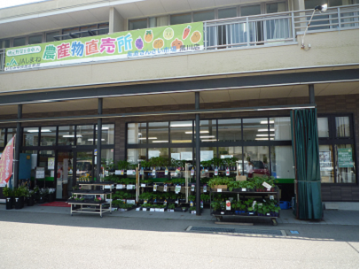 きんさい市場　黒川店