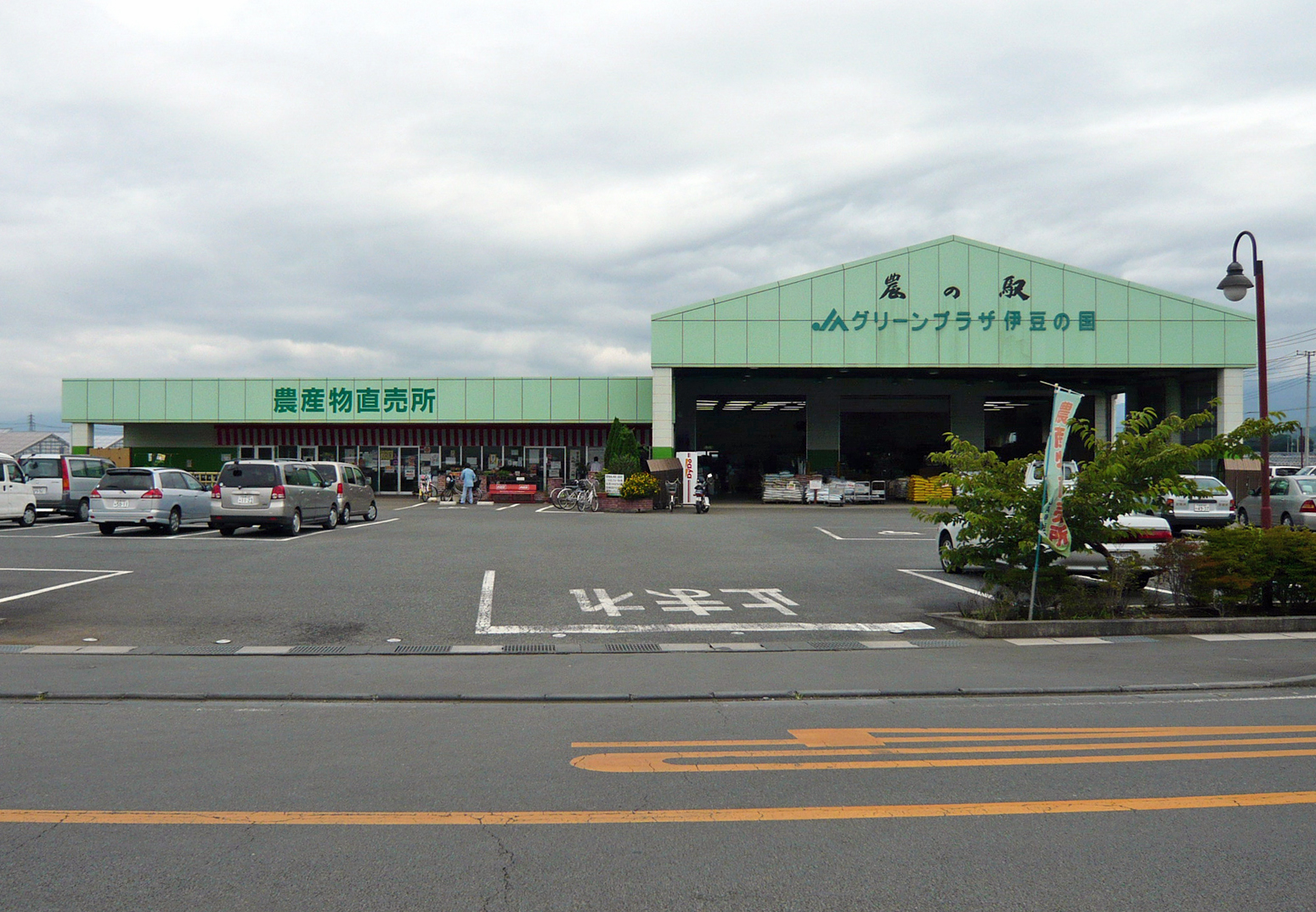 グリーンプラザ伊豆の国の写真