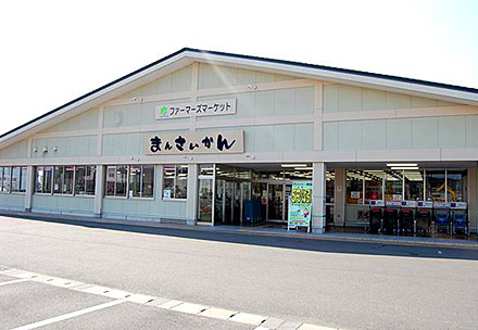 まんさいかん藤枝