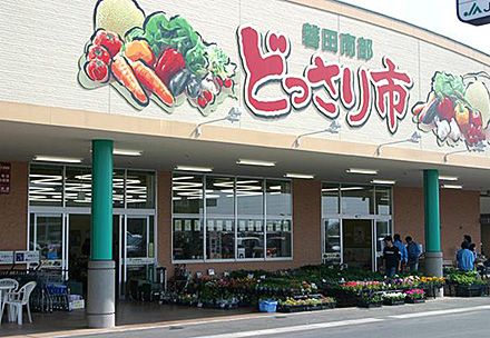 磐田南部どっさり市の写真