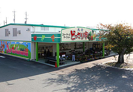 見付どっさり市の写真