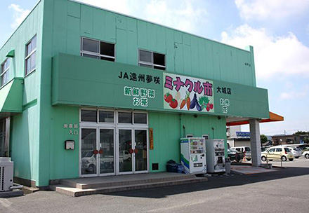 ミナクル大城店の写真