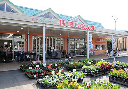 長田じまん市の写真