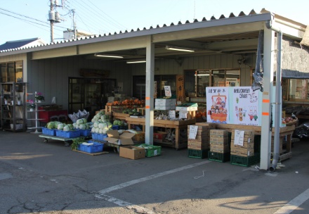 四季彩農産物直売所の写真