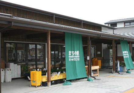 まちの駅　新鹿沼宿物産館