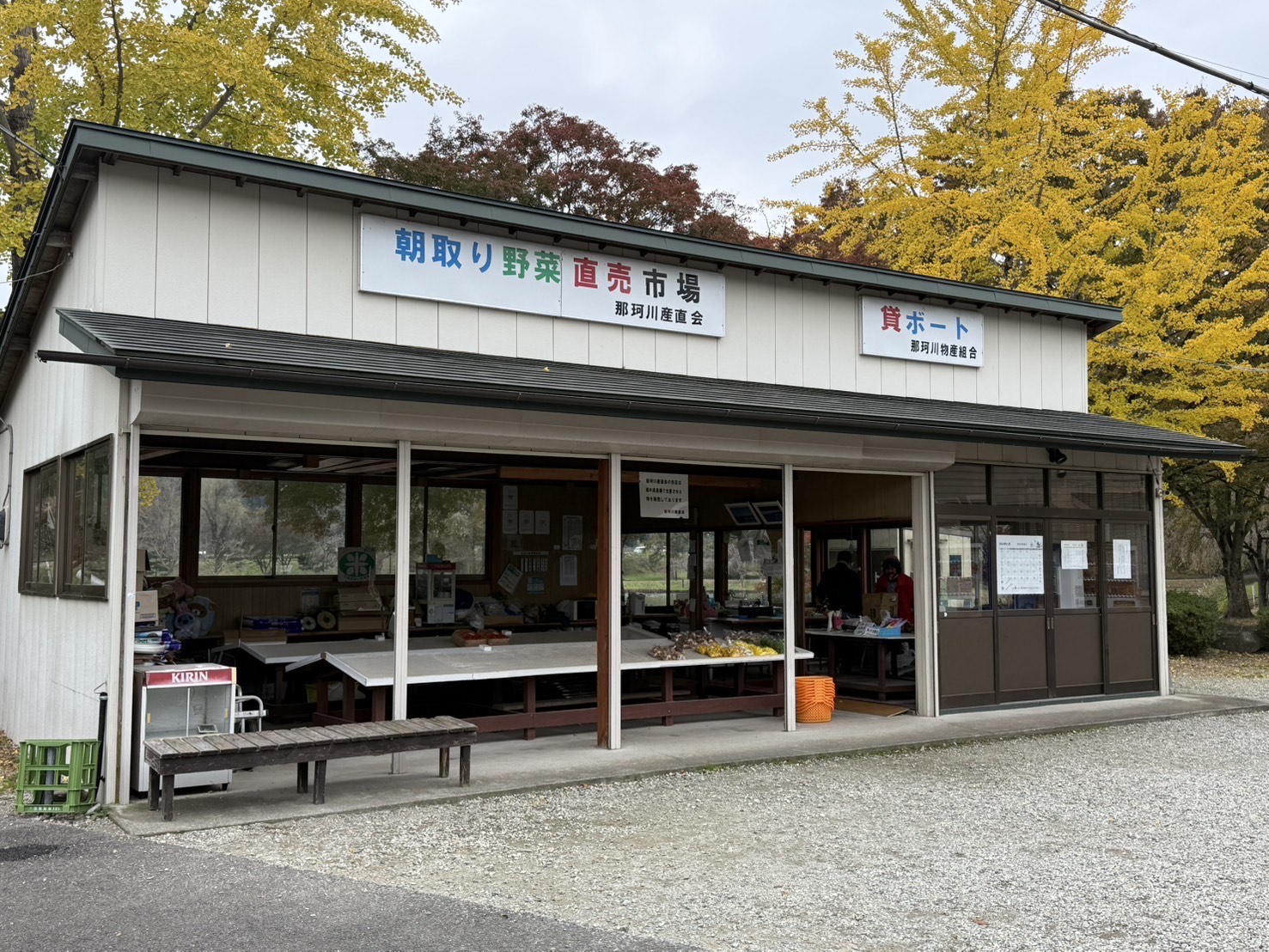 那珂川産直会の写真