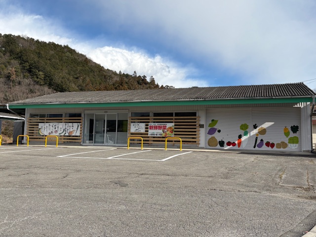 三好農産物直売所