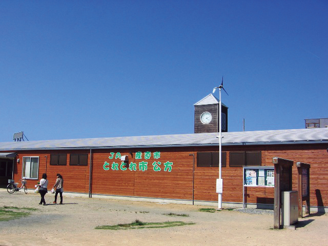 道の駅　とれとれ市公方
