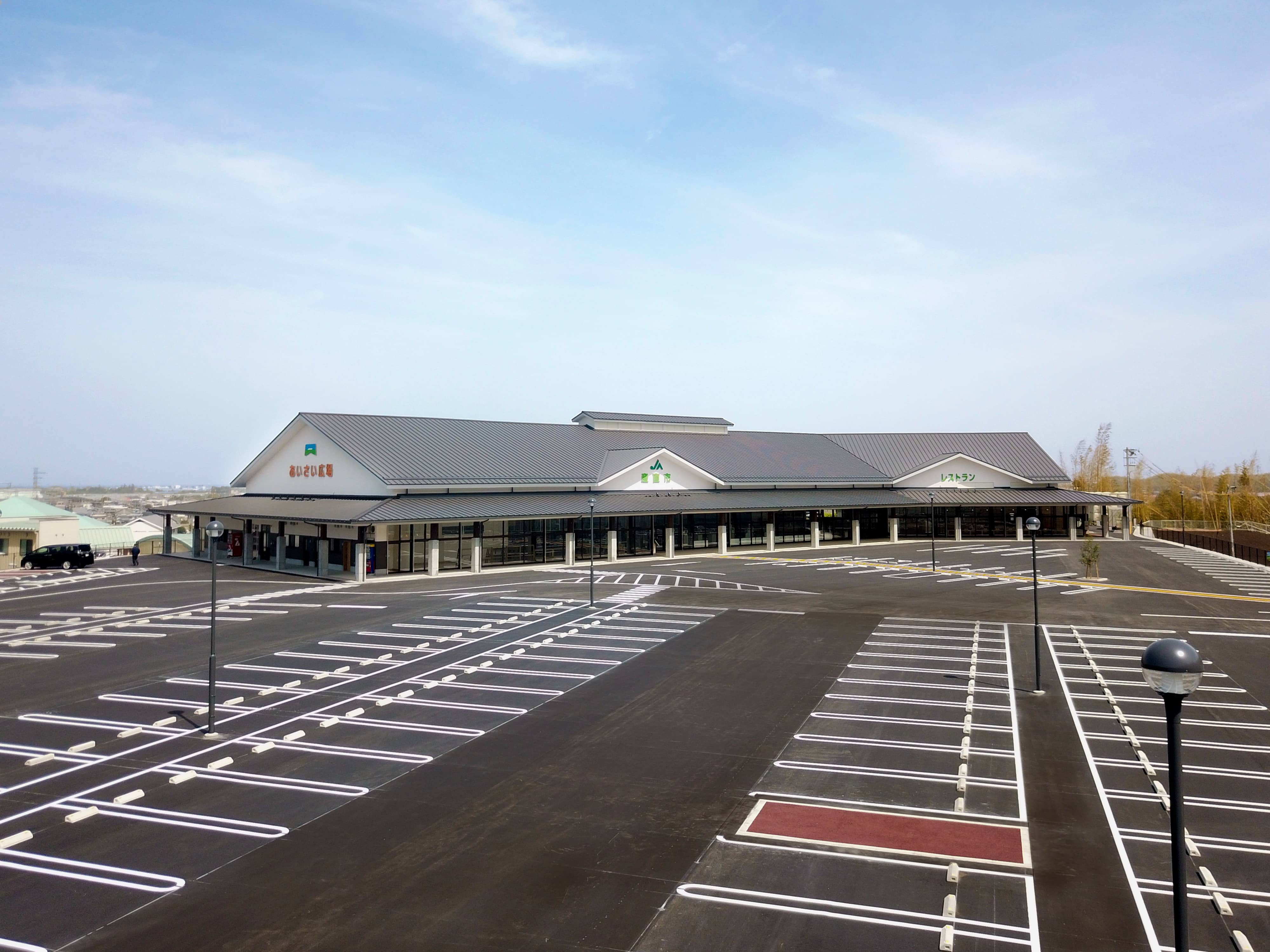 みはらしの丘　あいさい広場
