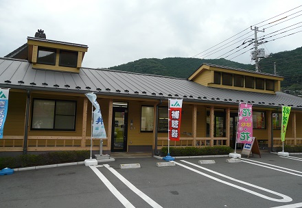 古里経済店舗の写真