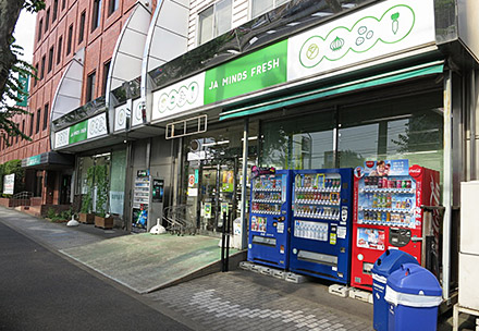 マインズショップ西府店の写真