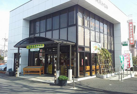 平尾農産物直売所「ハーベスト」の写真