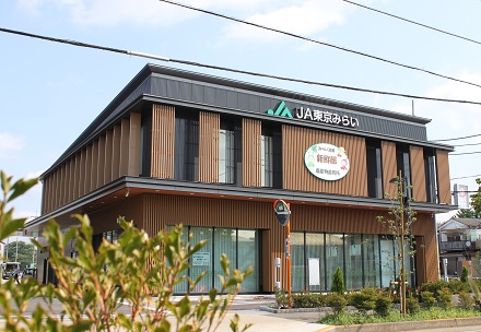 みらい清瀬新鮮館