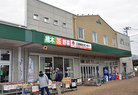 三鷹緑化センタ－ ムーちゃん広場の写真