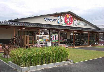旬鮮プラザ満菜館