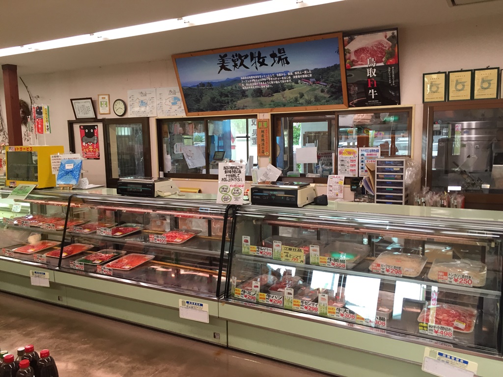 フレッシュパーク若葉台