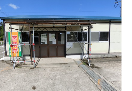 あぐりっち戸出店