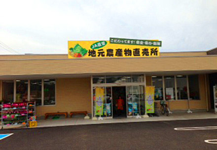 愛菜（あいさい）てまりっこ　【かせい店】