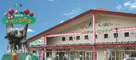 よってけ　ポポラ