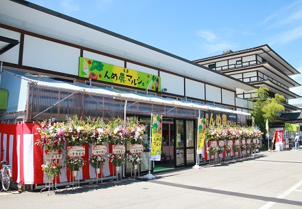 んめ農マルシェ