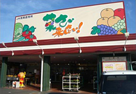 直売所「菜さい来んさい！」下松店