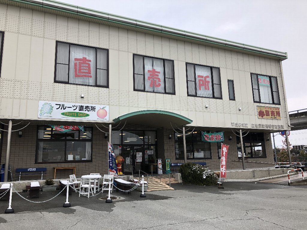 JA南アルプス市　道の駅しらね農産物直売所