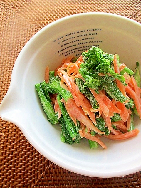 菜の花とにんじんの味噌マヨわさび和えの写真